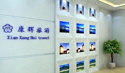 携税旅行社加盟条件详解 携手共创旅游财富新蓝海，解锁创业新机遇！