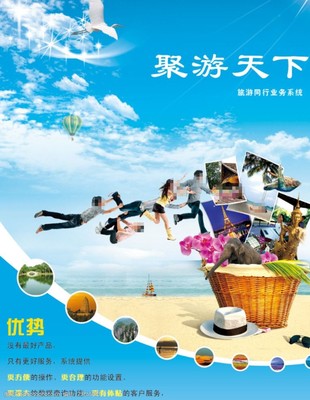 精彩旅程，美好记忆——专业旅游服务，为您呈现视觉盛宴