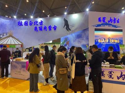 2020（第八届）成都国际旅游展 重启旅游业务，共绘未来蓝图